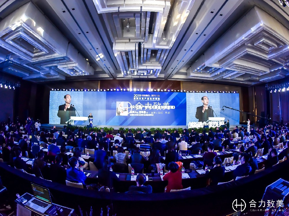 陜西文化產(chǎn)業(yè)合作峰會