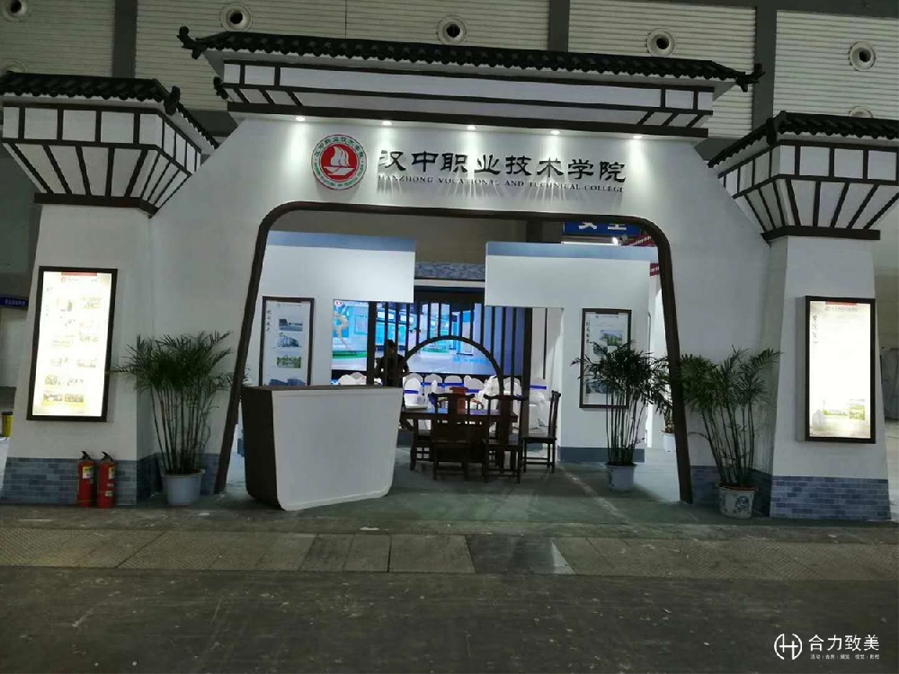 教育展?jié)h中職業(yè)技術(shù)學(xué)院