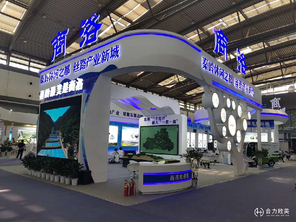 旅游博覽會(huì)商洛展位