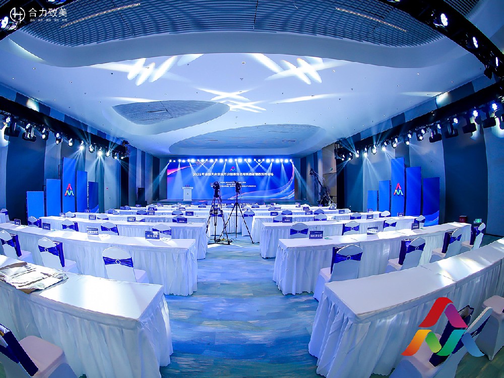 2021年全國(guó)大眾創(chuàng)業(yè)萬(wàn)眾創(chuàng)新活動(dòng)周