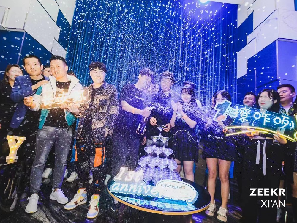 極氪潮流制造總局——ZEEKR Anniversary Party
